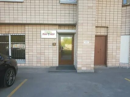Partner санкт петербург
