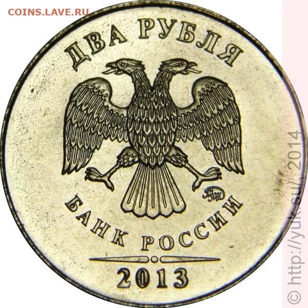 2 рубля 2013 года ммд. Монета раиса сметанина. 2 рубля 2013 ммд. 2 рубля 2013 ммд магнитная. Заготовка монеты 2 рубля.