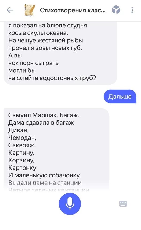 Стишок про алису. Стишок про алису. Стишок про алису. Стих про алису детский. Стих про алису смешной.