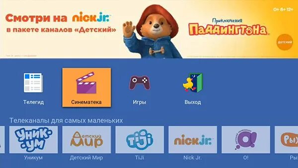 Канал nick jr. Nick Jr Телеканал. Телевизор Nick Jr. Детский канал Триколор. Детское приложение.