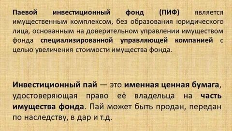 Жеке фото би