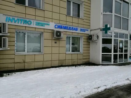 Лаборатория сургут
