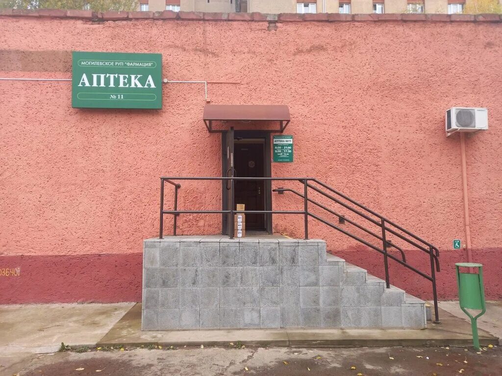 Могилев белмаркет криулина. Могилёв беларусь ул кутепова 46. Магазин у дома. Город могилёв улица болдина 1. 11 могилев.