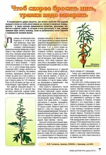 Можно давать без ведома