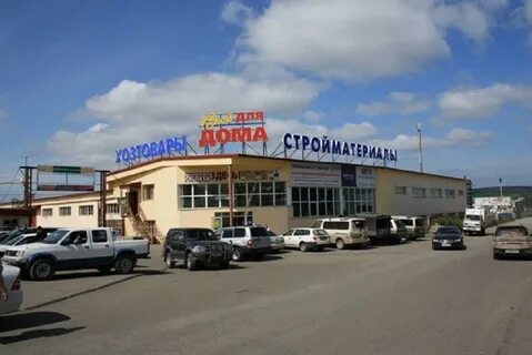 Петропавловск камчатский магазины