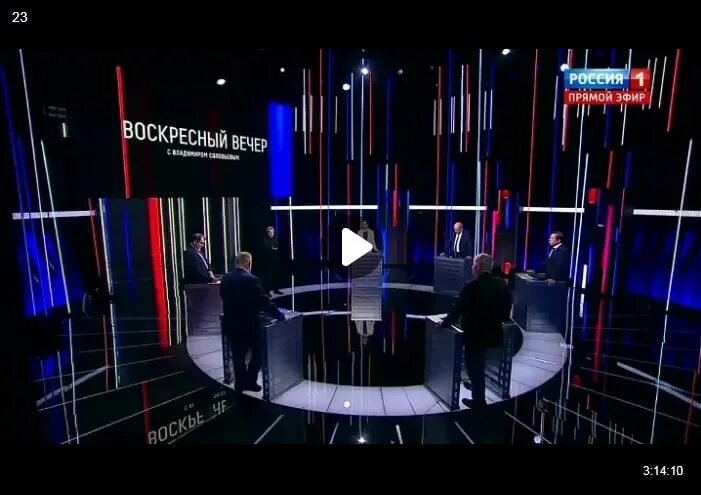 Вечер с владимиром соловьевым выпуск 07.04 2024. Вечер с владимиром соловьёвым от 03 01 2024. вечер с соловьевым последний выпуск. гости воскресного вечера с соловьевым.