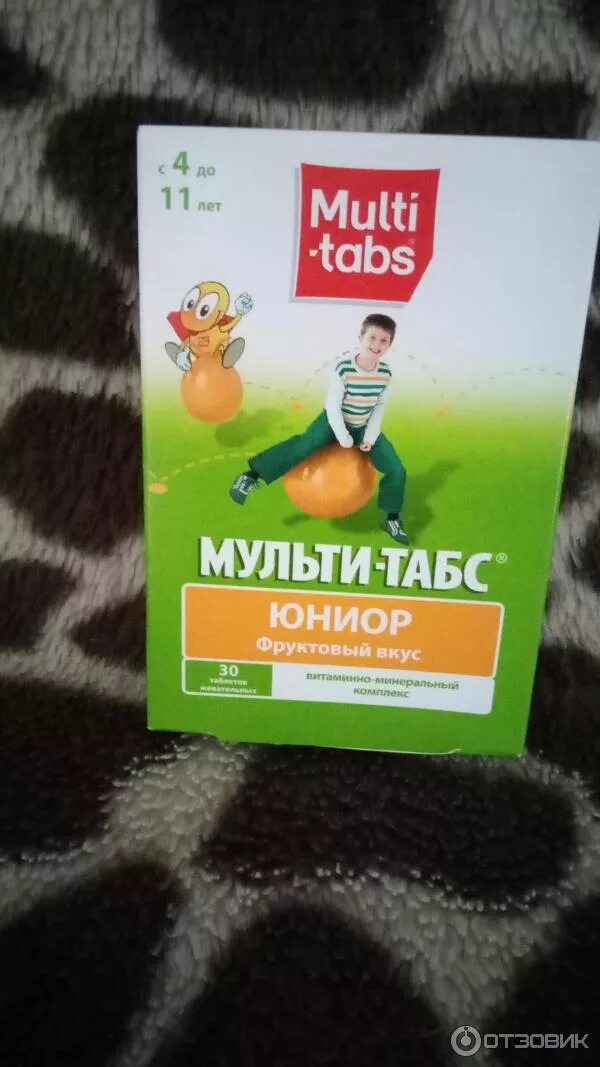 Мульти табс детям от года. Мульти табс витамины для детей от 7 лет. мульти табс витамины для детей 7 лет. мульти табс витамины для детей от 3 до 7 лет. мульти табс для детей 4-11.