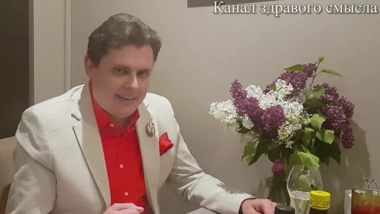 Канал здрава. Канал здрава. Панасенков молодой. Канал здрава. Канал здрава.