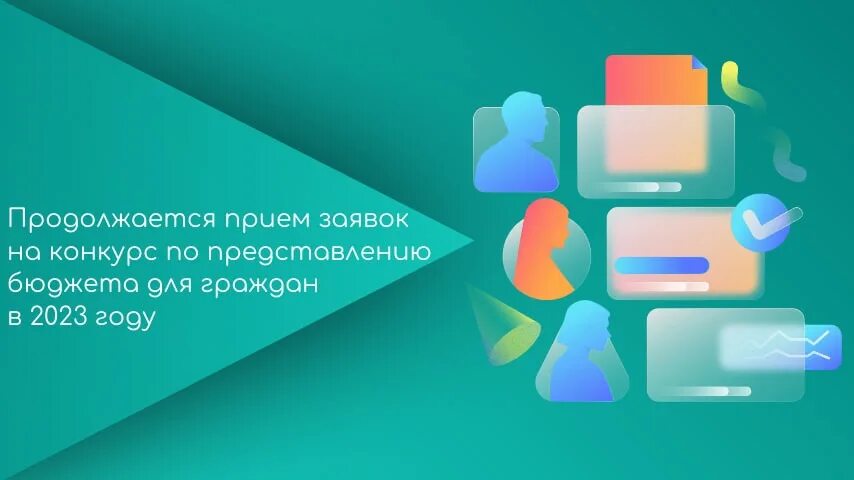 Управление финансов Лысковского МО: записи сообщества ВКонтакте