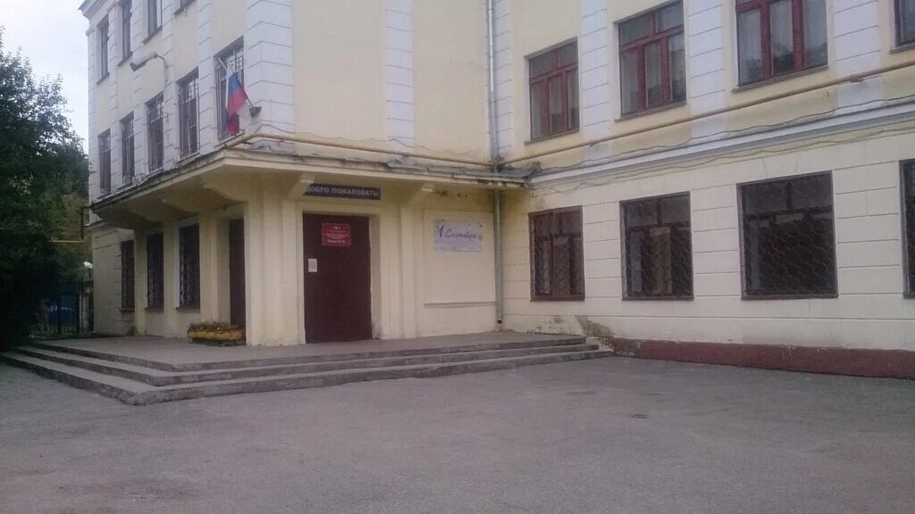 52 сш 21