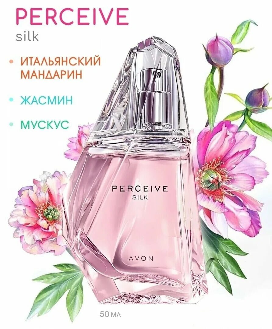 Avon x series pulse rush. Мужские духи aspire man эйвон. Отзыв туалетная вода avon. Набор avon encanto irresistible. Отзыв туалетная вода avon.