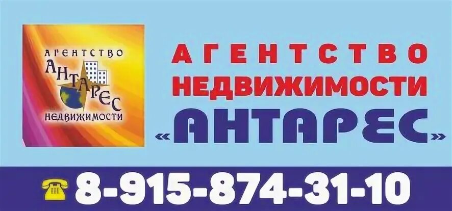 Все для вас тамбов объявления. Все для вас тамбов объявления