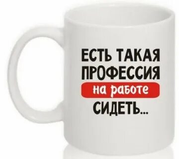 Есть такая по