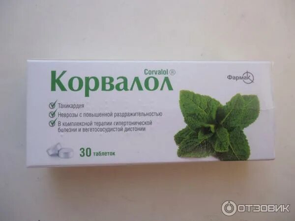 От чего валидол корвалол. Корвалол фармак. корвалол в таблетках фармак. корвалол форте фармак. корвалол капли фармак.