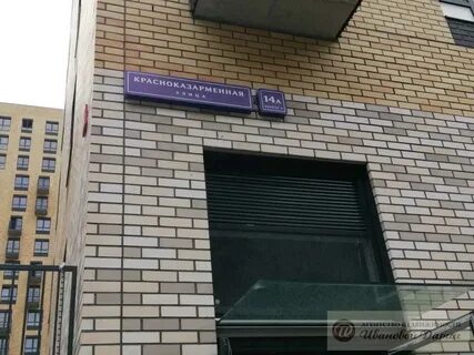 Ул красноказарменная 4