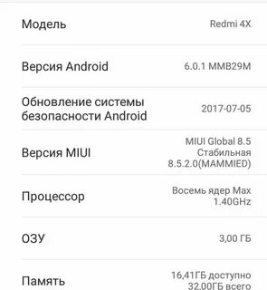 4 pda redmi note 4 прошивка