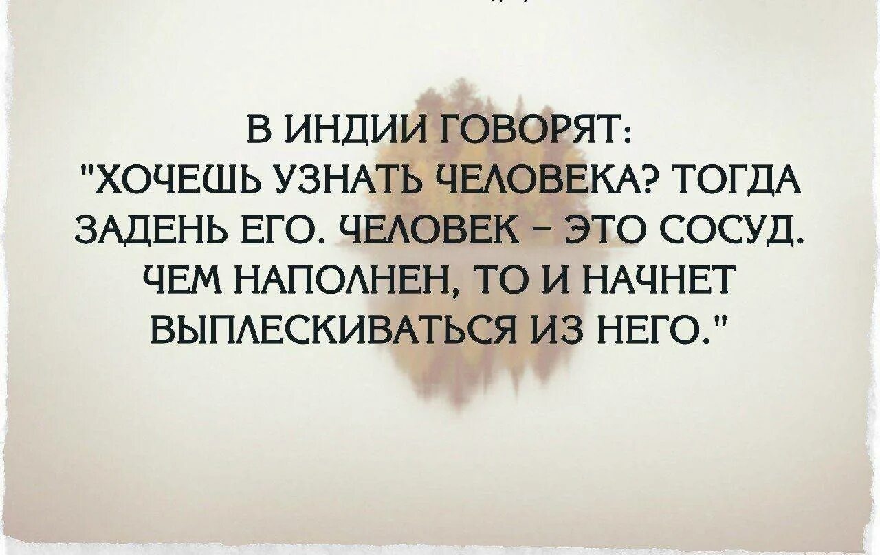 Правда и мнение