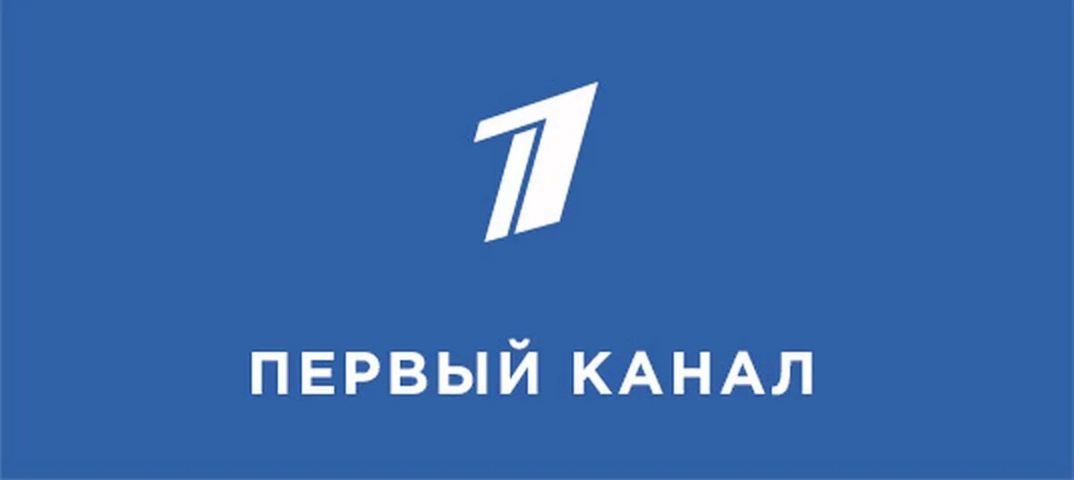 1 tv mail. Первый. Телеканал первый. Лого первого канала. Телеканал первый канал.