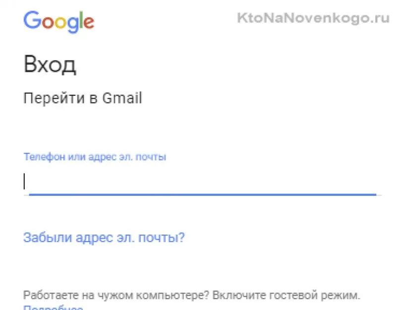 Почта gmail вход на свою почту зайти. Gmail почта. Электронная почта gmail.com. .Com почта. Gmail.com почта вход в электронную почту.