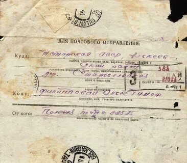 Отчество филиппович как правильно пишется