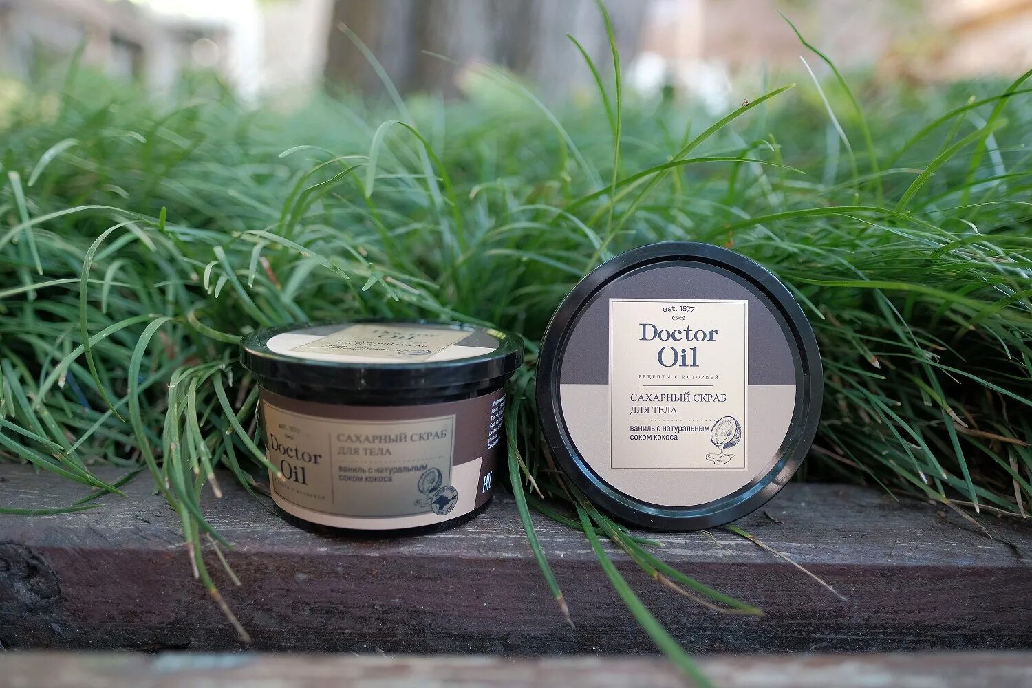 сахарный кокосовый скраб. масло косметическое звездочка 7 мл доктор оил. Doctor oil крымская. Dr oil крымская косметика. косметика doctor oil.