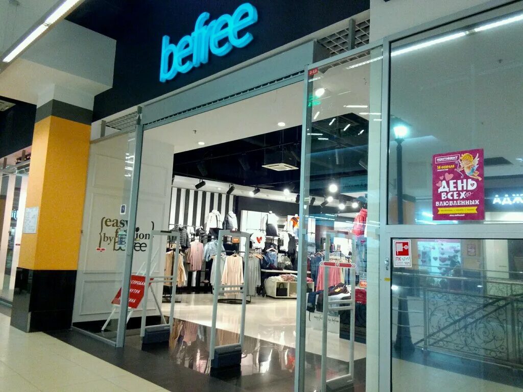 бифри 2022. бифри магазин купчино. сайт магазина бифри спб.