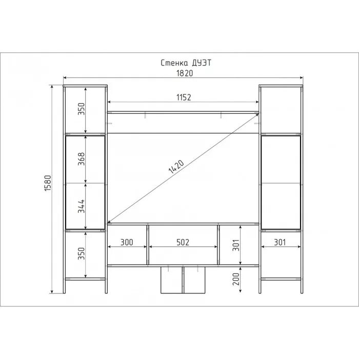 Размеры шкафов стенок. Стенка Размеры. Стенка под телевизор чертеж. Стенка в гостиную чертеж. Стенка чертеж с размерами.