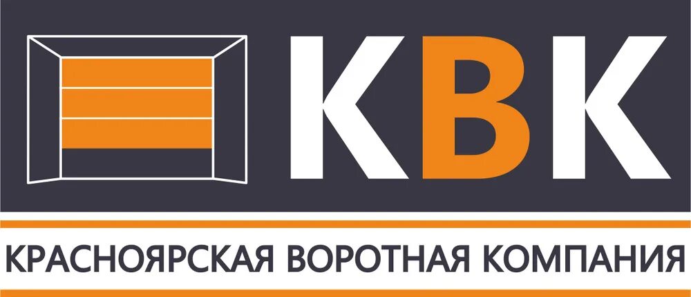 Деловые красноярск телефон. Красноярская воротная компания Красноярск. Казахстанская Вагоностроительная компания лого. Алютех лого. Красноярская буровая компания лого.