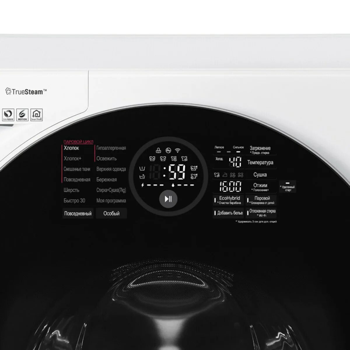 Стиральная машина с сушкой LG TWINWASH fh6g1bch2n. Стирально-сушильная машина LG fh4g1jch2n. Стиральная машина LG FH-4g1jch2n. Стиральная машина с сушкой LG fh4g1jch2n.