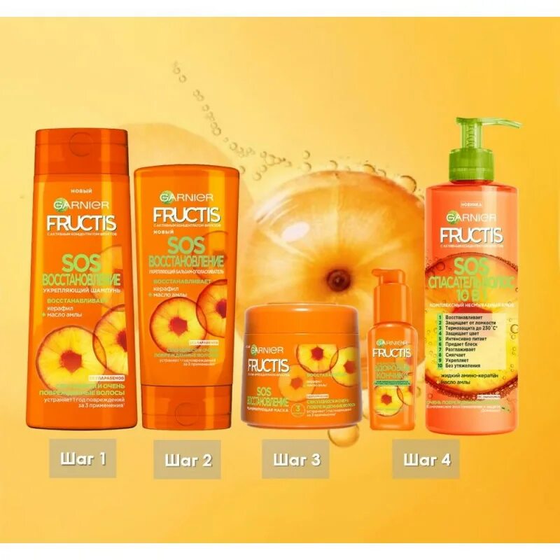 Garnier Fructis SOS спасатель волос 10 в 1. Маска для волос гарньер Fructis 10 в 1. Garnier Fructis шампуни и бальзамы. Гарньер Фруктис маска. Набор масок и шампуня для волос