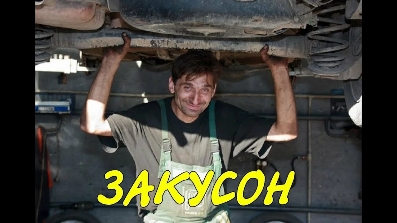 Автослесарь мощно засадил бестолковой клиентке на капоте машины 