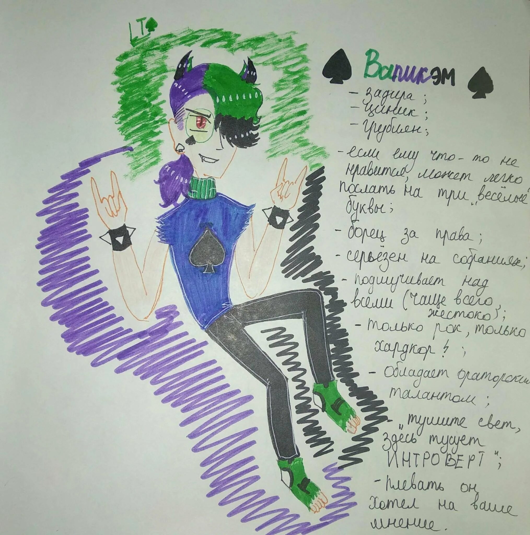 T me karty clone