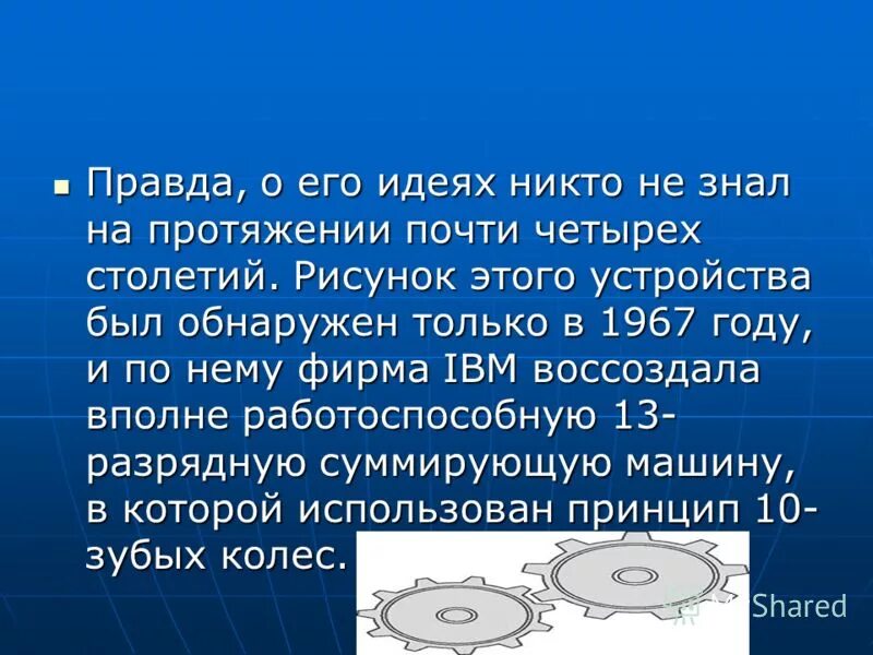 Развитие движений у ребенка. Дети раннего возраста. Развитие движений и действий. Понимание речи у детей 5 лет. Второй год жизни ребенка.