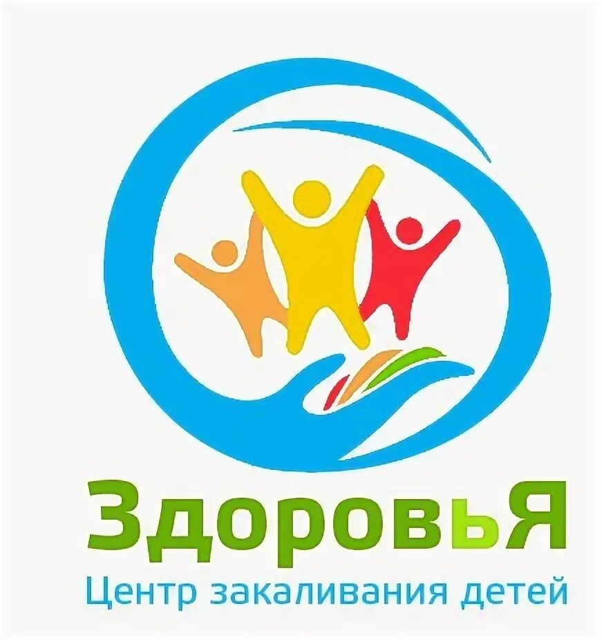 Центр закаливания воронеж. Центр закаливания.