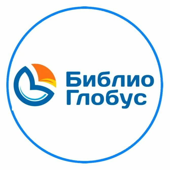 Глобус туроператор. Глобус туроператор. Глобус туроператор. Библио глобус туроператор калуга. Библио глобус москва туроператор.