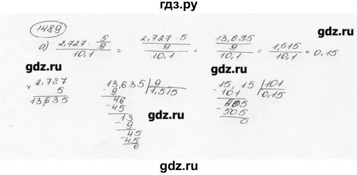 Математика 6 класс жохов 415. Математика пятый класс Виленкин номер 1489.