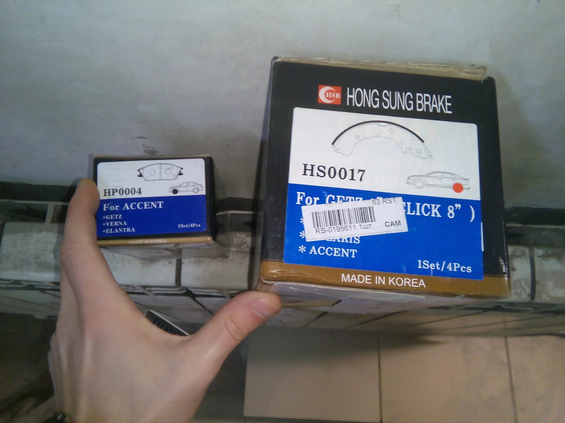 HSB hs0017. Hong Sung Brake запчасти. Hp3010 HSB. HSB (Hong Sung Brake) hp0028. Sing sang sung неправильные