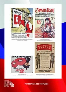 Новейшая история выборы