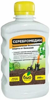Серебромедин