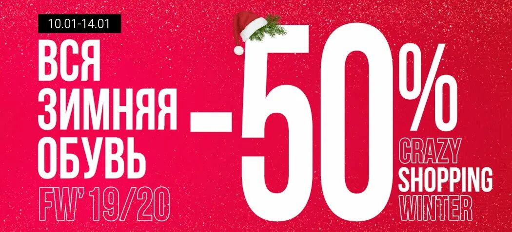 магазин wintered. ассортимент курток.