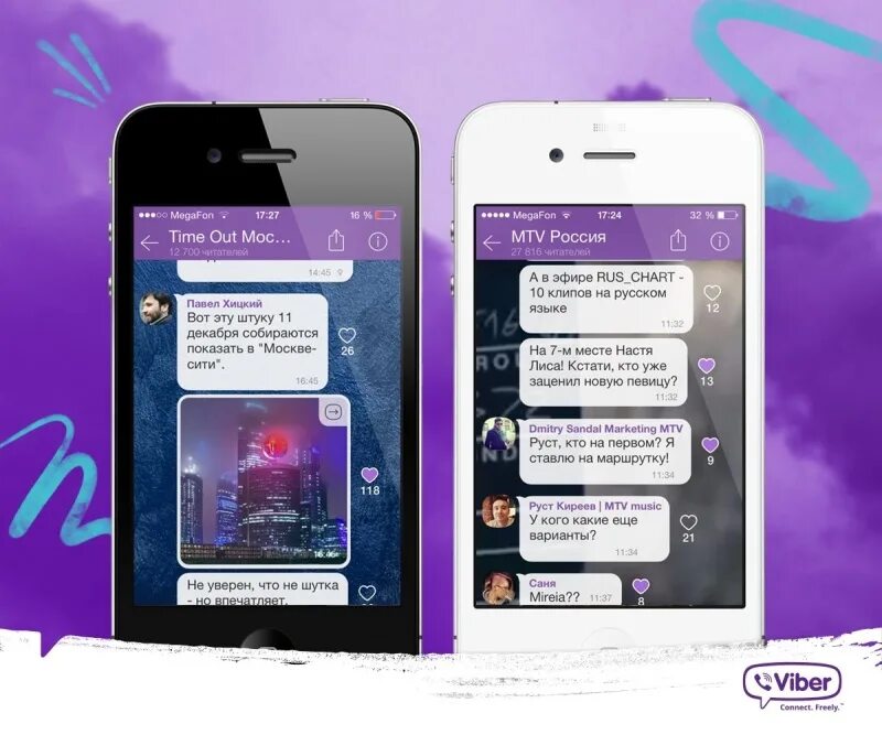 Почему сегодня не работает вайбер. Viber интерфейс. вайбер старый интерфейс. viber веб. viber интерфейс android.