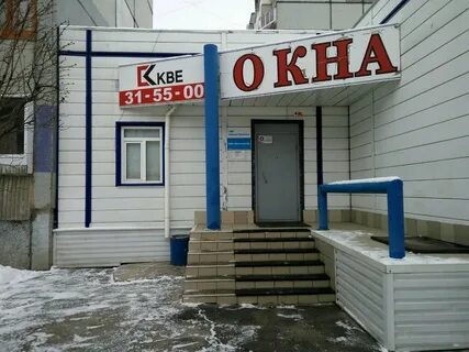 Торговый дом новой