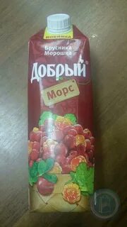 Морс из морошки