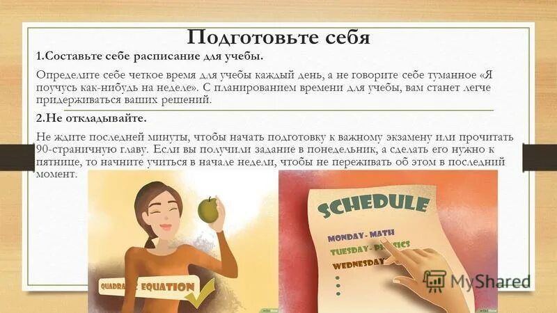 Подготовка рабочего места к работе. Подготовка рабочего места официанта к обслуживанию. Памятка при проведении массовых мероприятий. Как подготовиться мест. Подготовка к проведению аттестации.