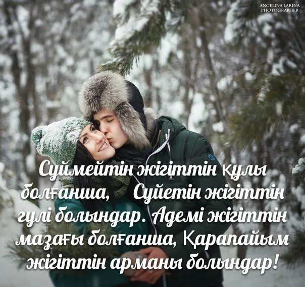 Гашыкпын саган. Мен саган гашыкпын фото кейт актриса.