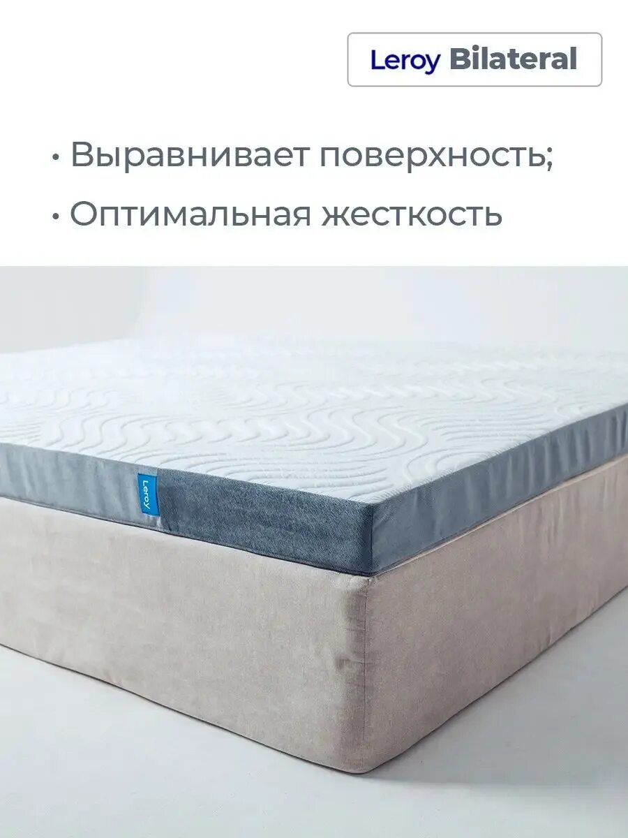 Матрас топпер средней жесткости. Матрас топпер средней жесткости. Фабрика сна топпер т-8 160х200. Топпер на диван 160х200 ортопедический. Матрас топпер на кровати.