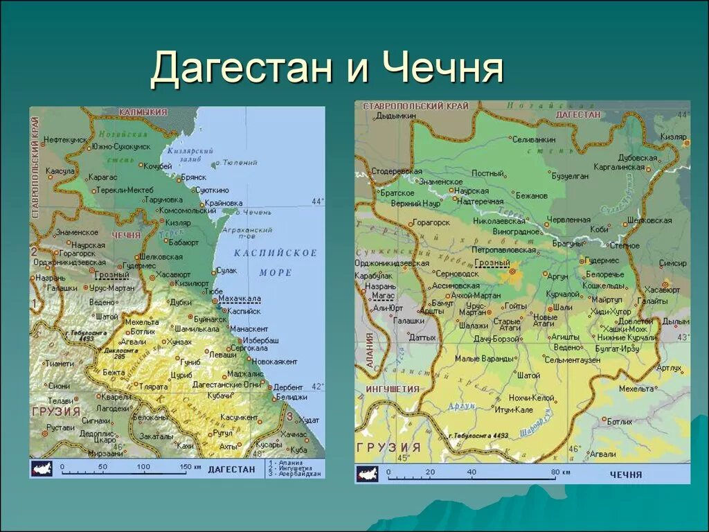 Республика Чечня и Дагестан на карте. Дагестан граница Чечни и Дагестана. Граница Чеченской Республики и Дагестана на карте. Спорные границы Чечни и Дагестана.