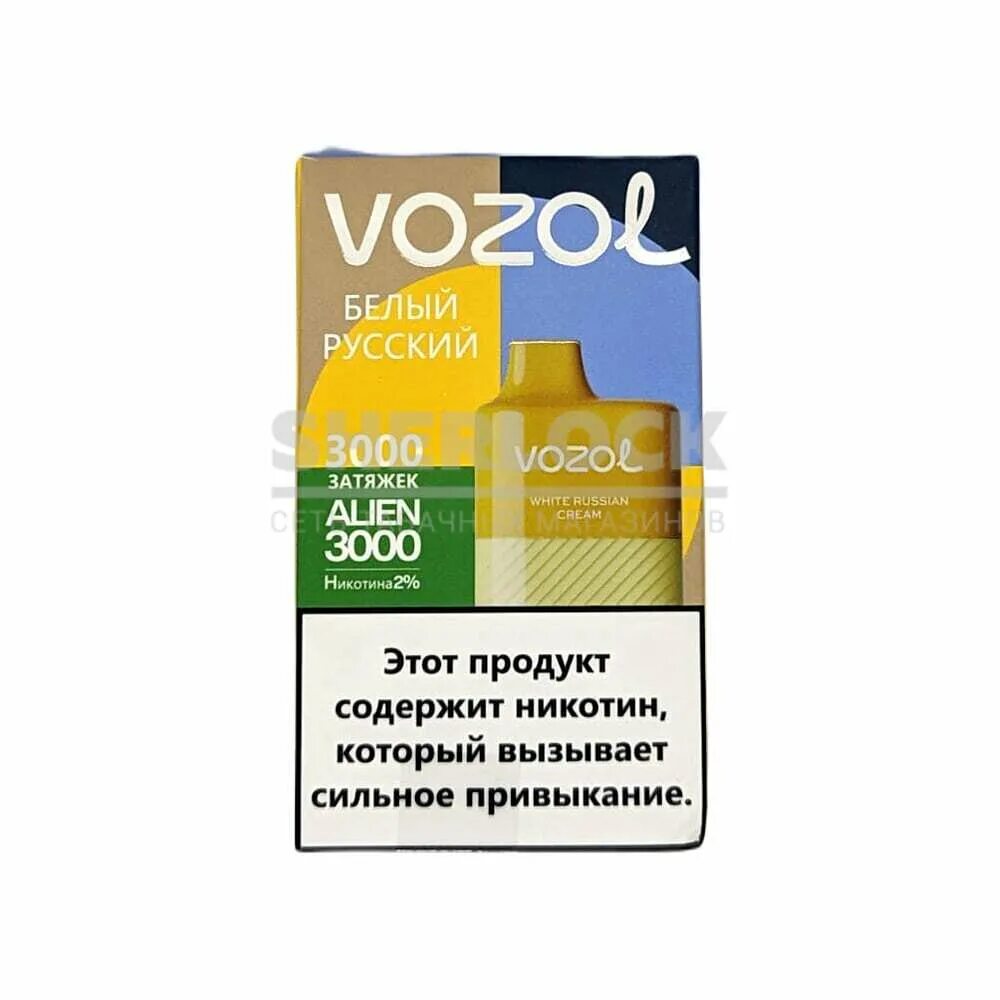 Возол алиен 3000. Vozol электронная сигарета 5000. Электронная сигарета vozol Alien 3000. Vozol Alien 3000 затяжек. Купить сигарету vozol