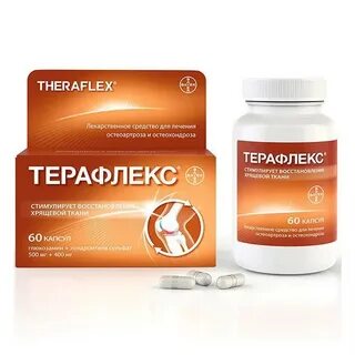 Препарат для суставов для женщин