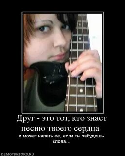 Включи ты знаешь 4